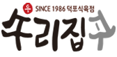 파트너 로고 17