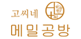 파트너 로고 8